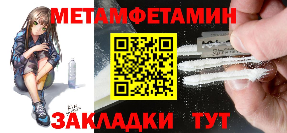 Октябрьский  Amphetamine 97%  Амфетамин  Вход с VPN 