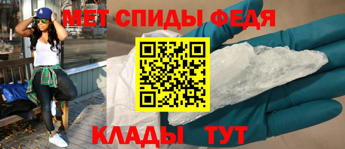 АМФ Розовый Октябрьский