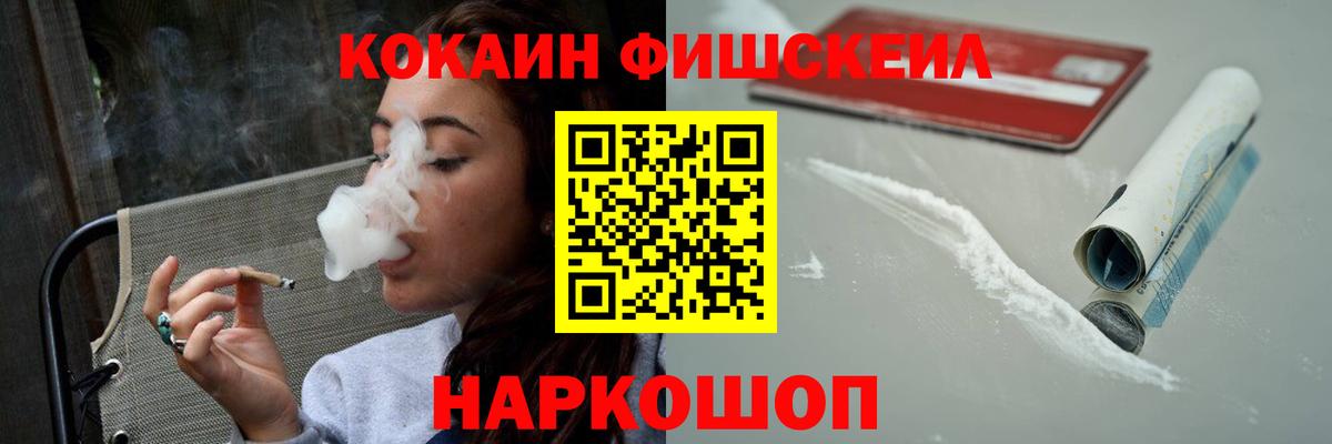 Кокаин Перу  Вход с VPN  Cocaine VHQ  Кокаин  Октябрьский 