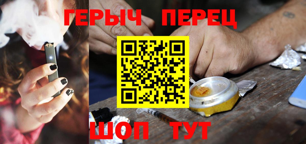 ГЕРОИН VHQ  Вход с VPN  Октябрьский 