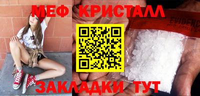 каннабис Вышний Волочёк