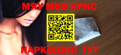 меф Гулькевичи