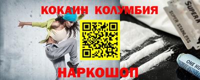 каннабис Вышний Волочёк