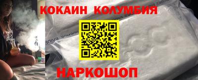 мескалин Гуково