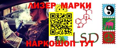 мескалин Гуково