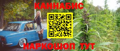 мескалин Гуково