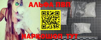 каннабис Вышний Волочёк