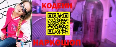 каннабис Вышний Волочёк