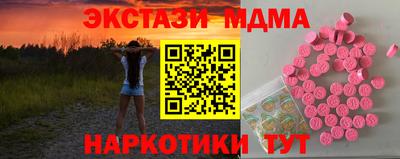 меф Гулькевичи