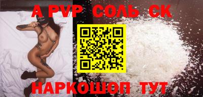 каннабис Вышний Волочёк
