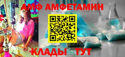 ALPHA-PVP Вязьма