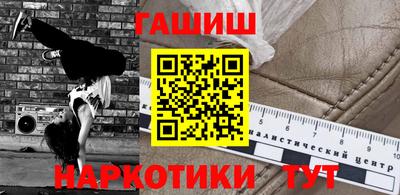 ALPHA-PVP Вязьма
