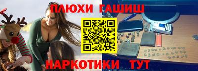 каннабис Вышний Волочёк