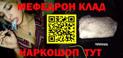 каннабис Вышний Волочёк