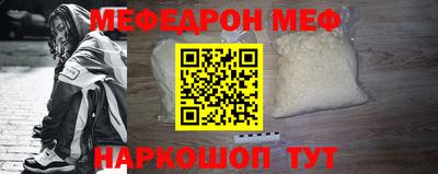 мескалин Гуково