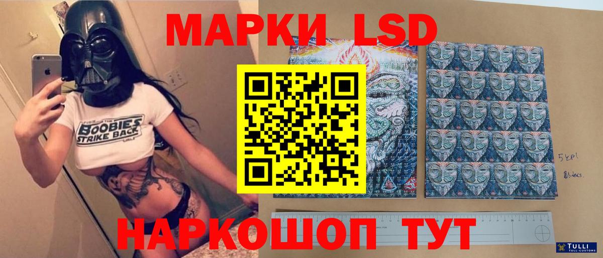 Лсд 25 экстази ecstasy Октябрьский