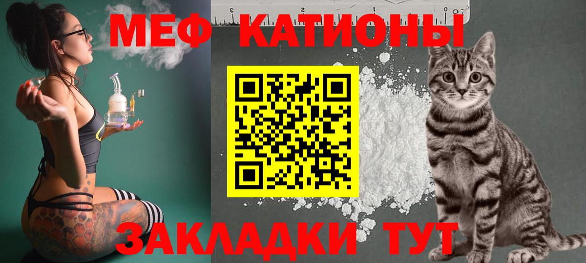МЕФ мука Октябрьский