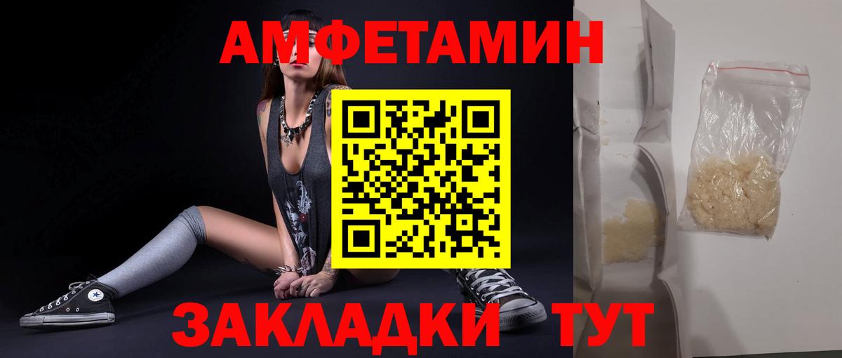 МЕТАМФЕТАМИН  Первитин Methamphetamine  Вход с VPN  Октябрьский 