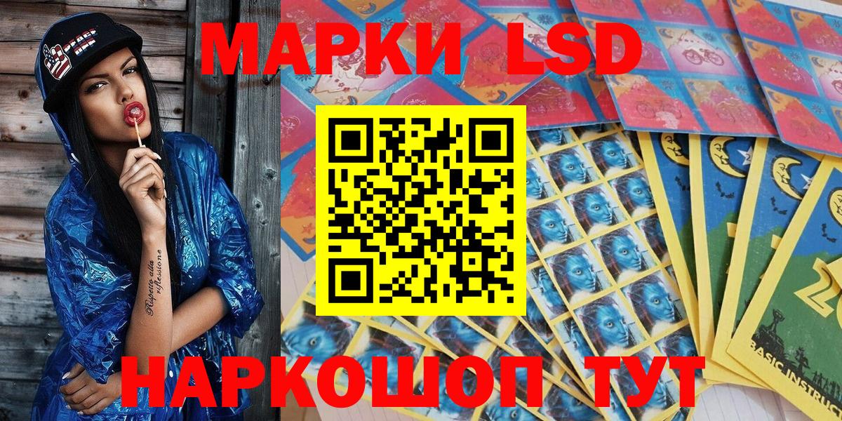 Октябрьский  Марки NBOMe 1500мкг  Марки 25I-NBOMe  Вход с VPN 