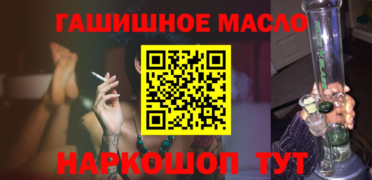 Дистиллят ТГК вейп с тгк  Вход с VPN  Дистиллят ТГК концентрат  купить  цена  Октябрьский 