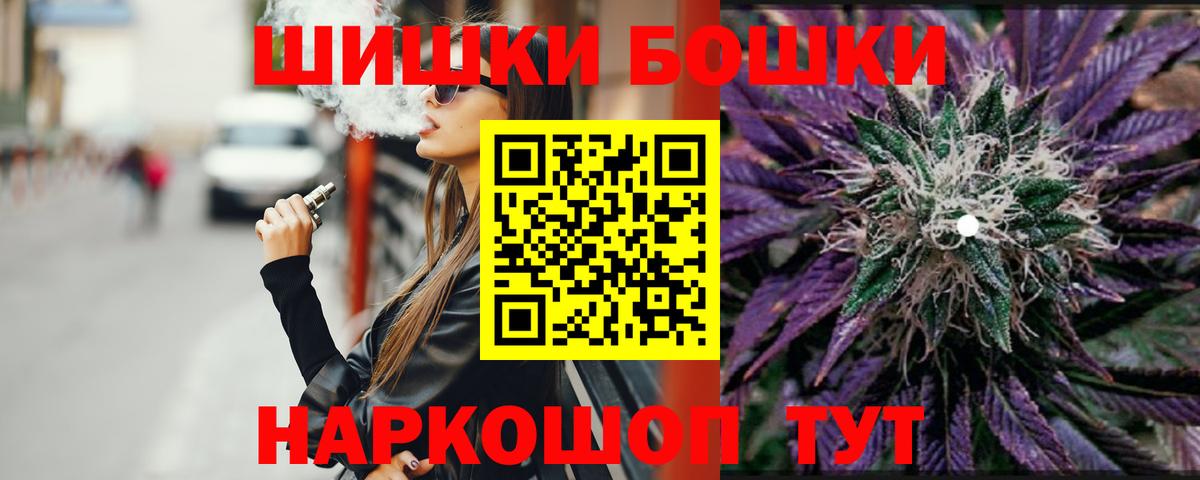 Шишки марихуана планчик  Бошки марихуана LSD WEED  Октябрьский  Вход с VPN 