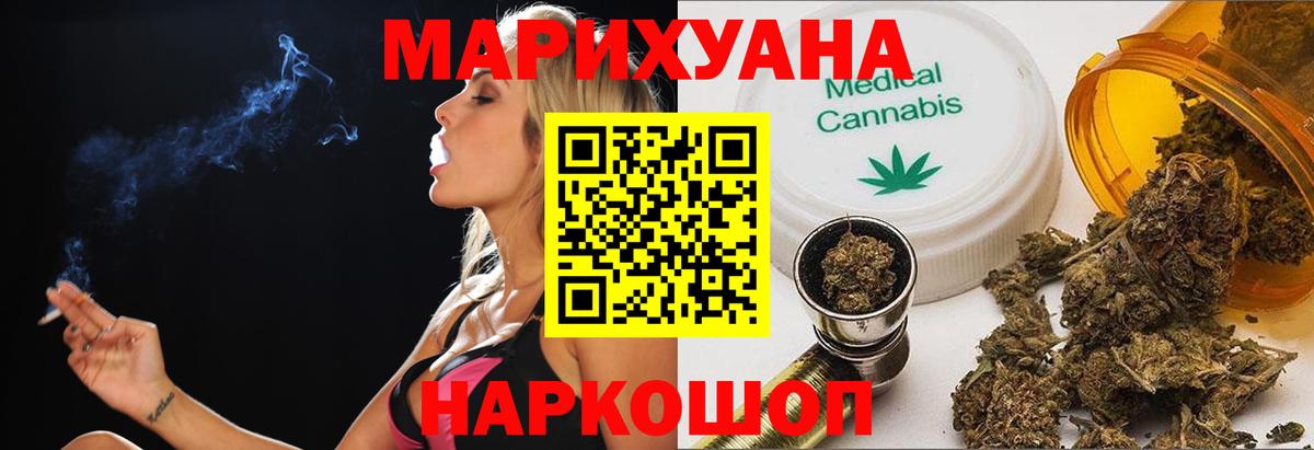 Конопля THC 21% Октябрьский